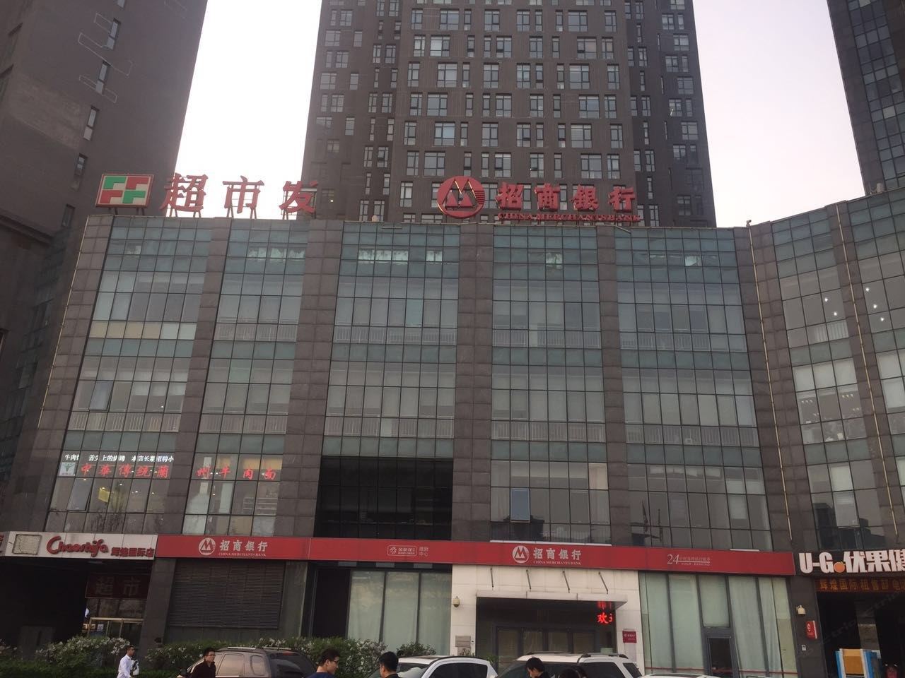 北京辉煌国际服务式公寓