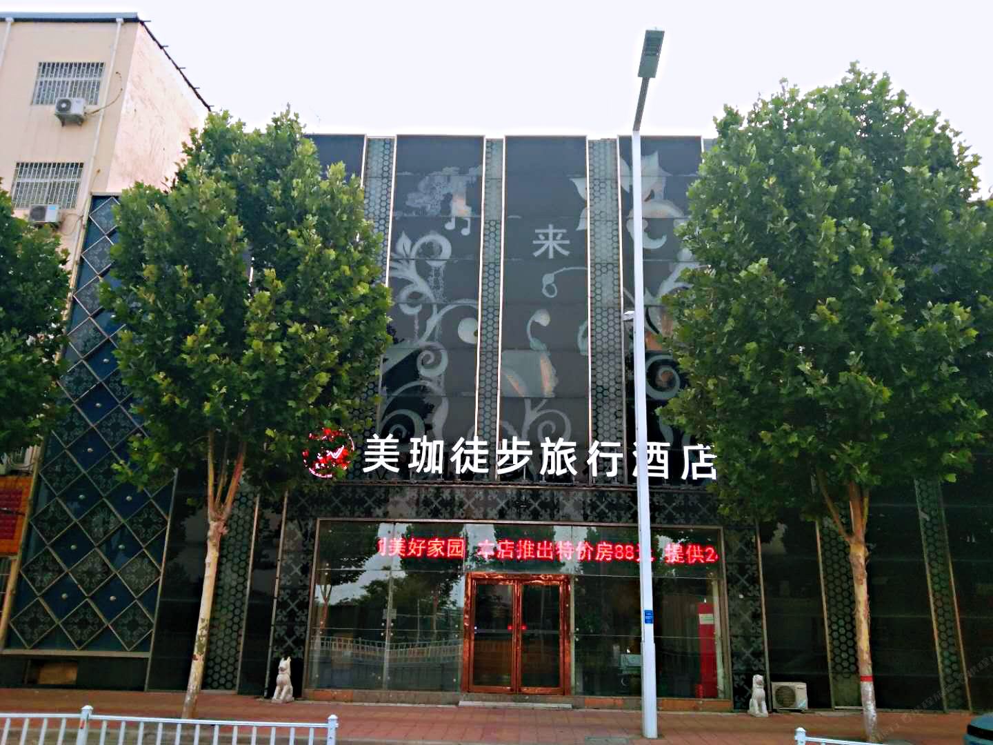 郑州徒步旅行酒店机场店