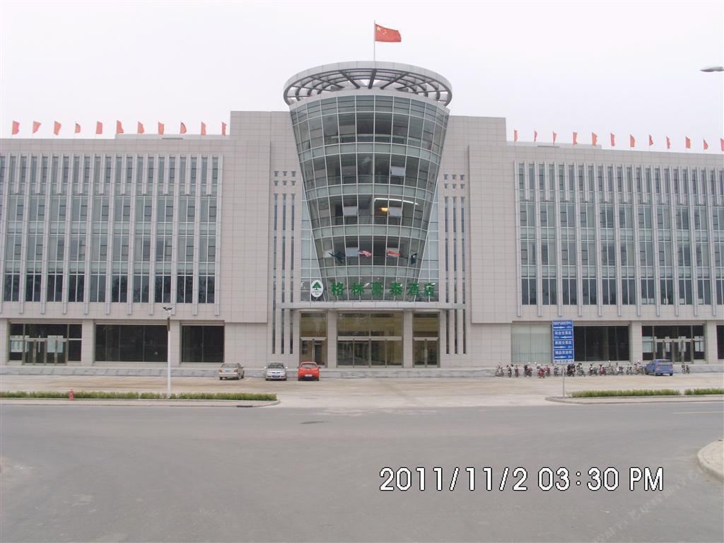 格林豪泰(天津环渤海大市场店)