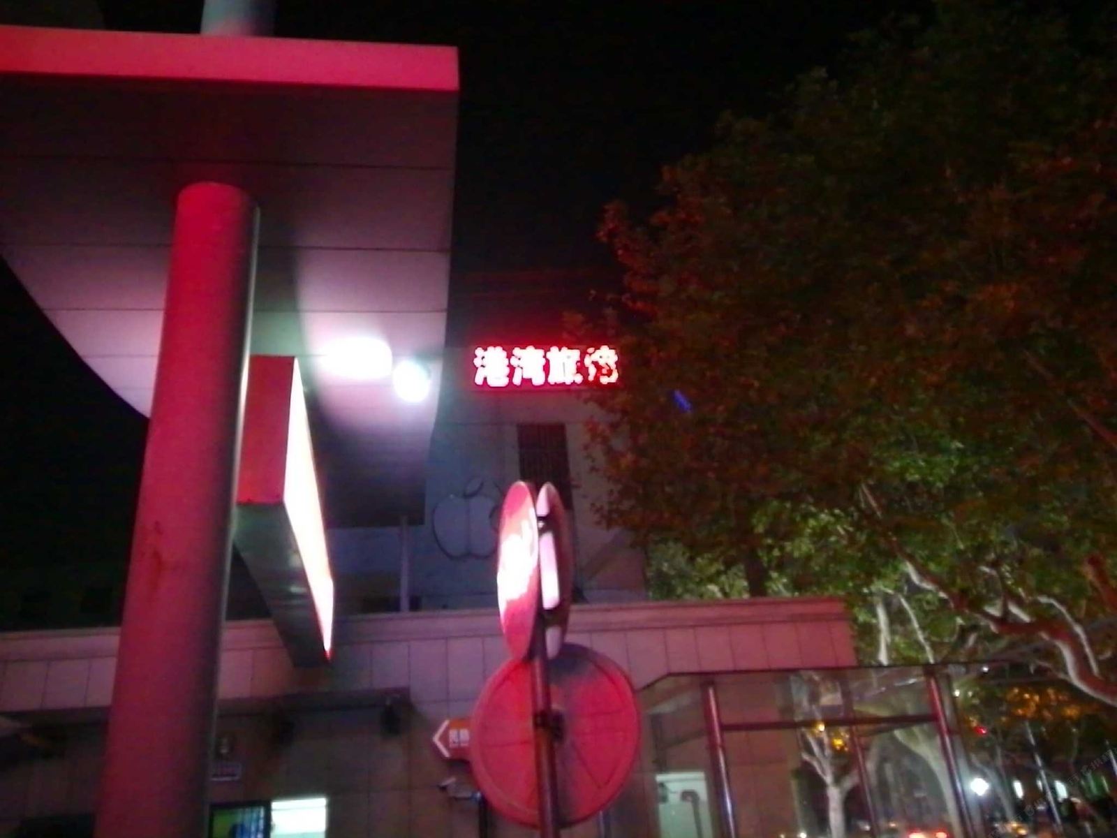 上海港湾旅馆