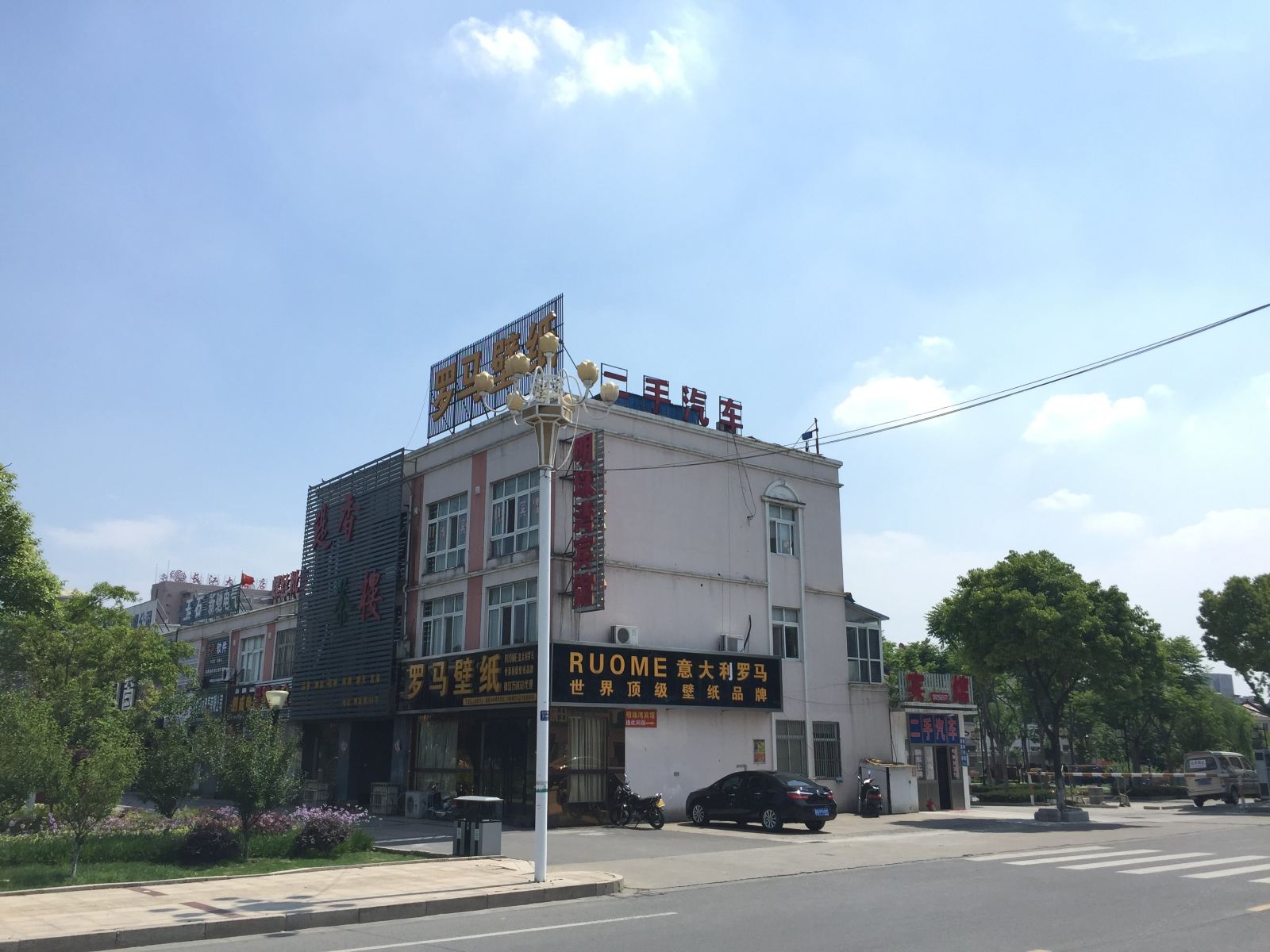 扬中明珠湾宾馆