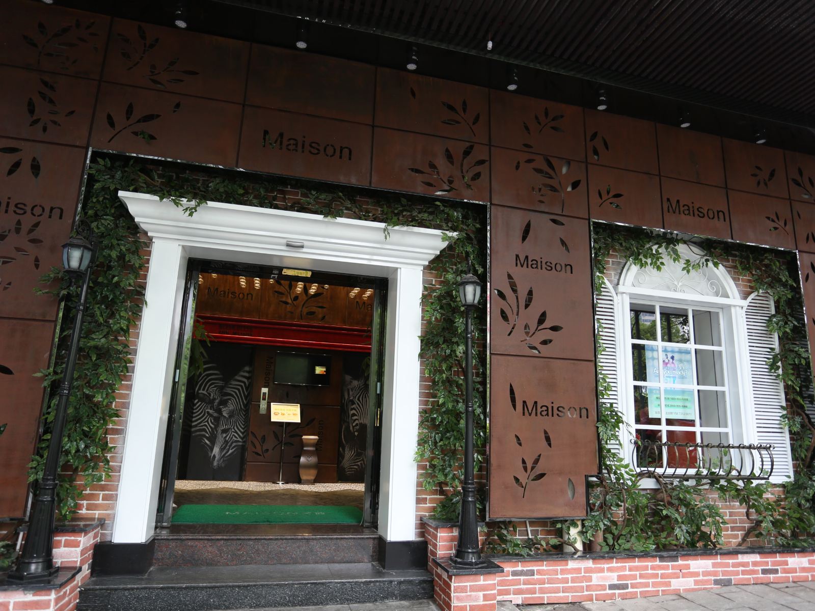 长沙全天快捷酒店