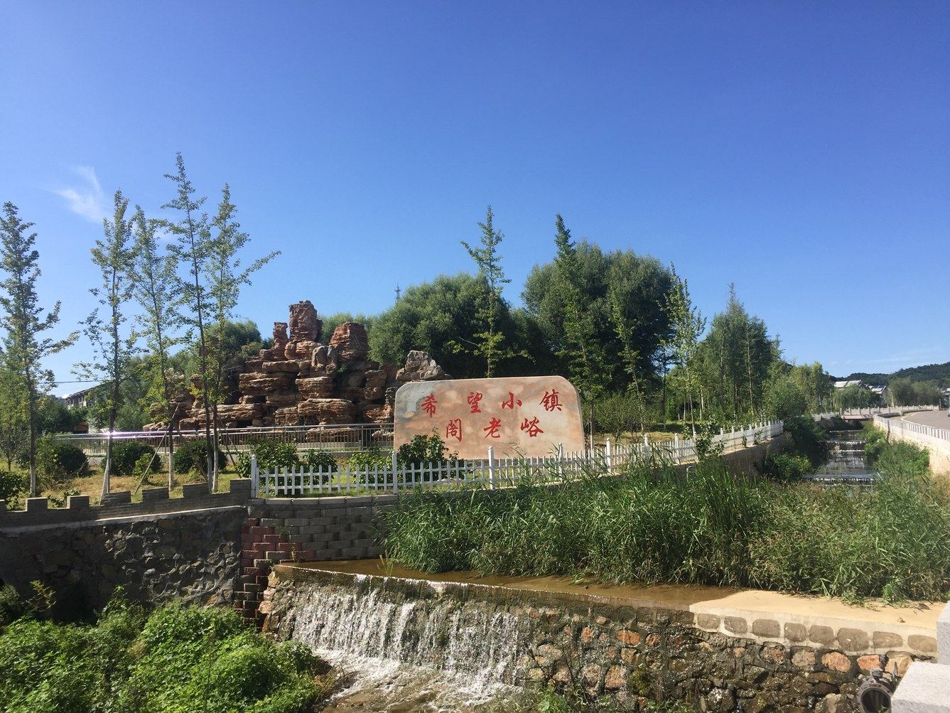 北京日光民宿
