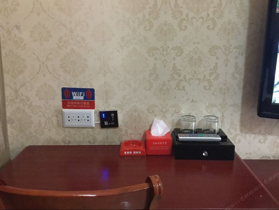 成都天和旅馆