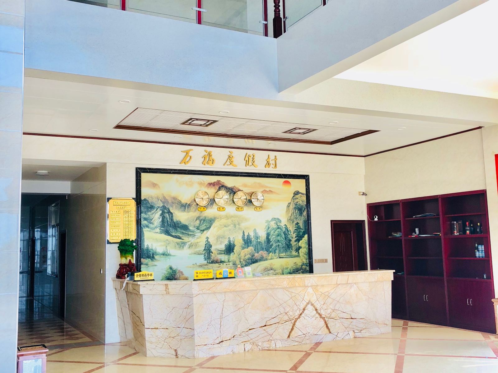 浏阳大围山万福度假村