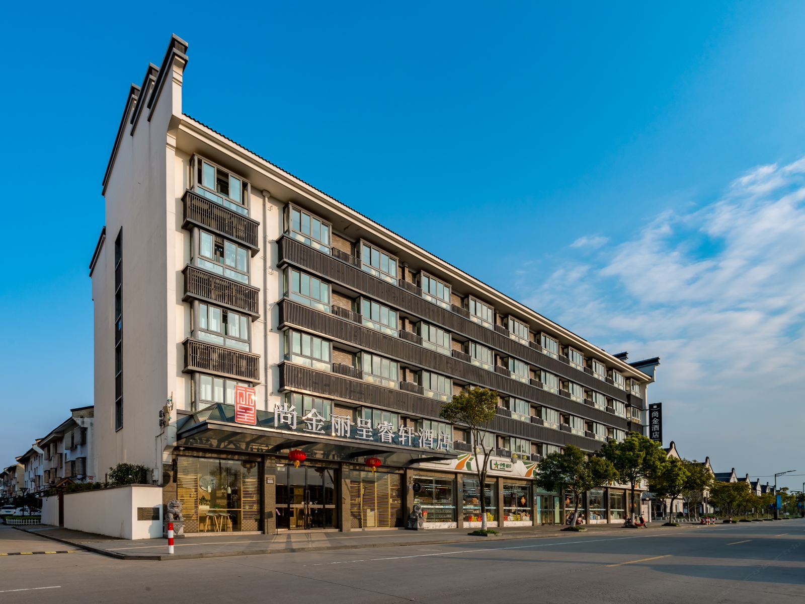 乌镇尚金丽呈睿轩酒店