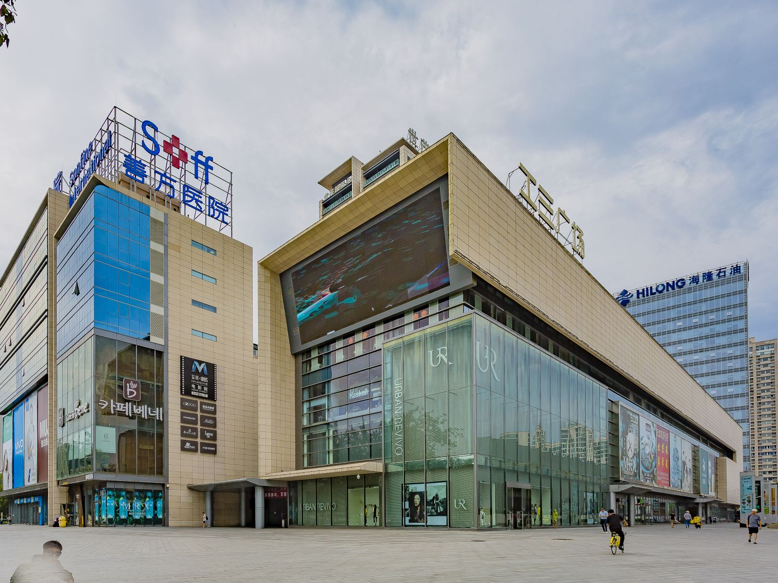 商旅智选世茂工三公寓(北京三里屯店)