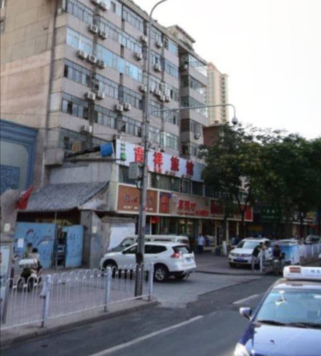 吉祥旅馆(兰州汽车东站店)