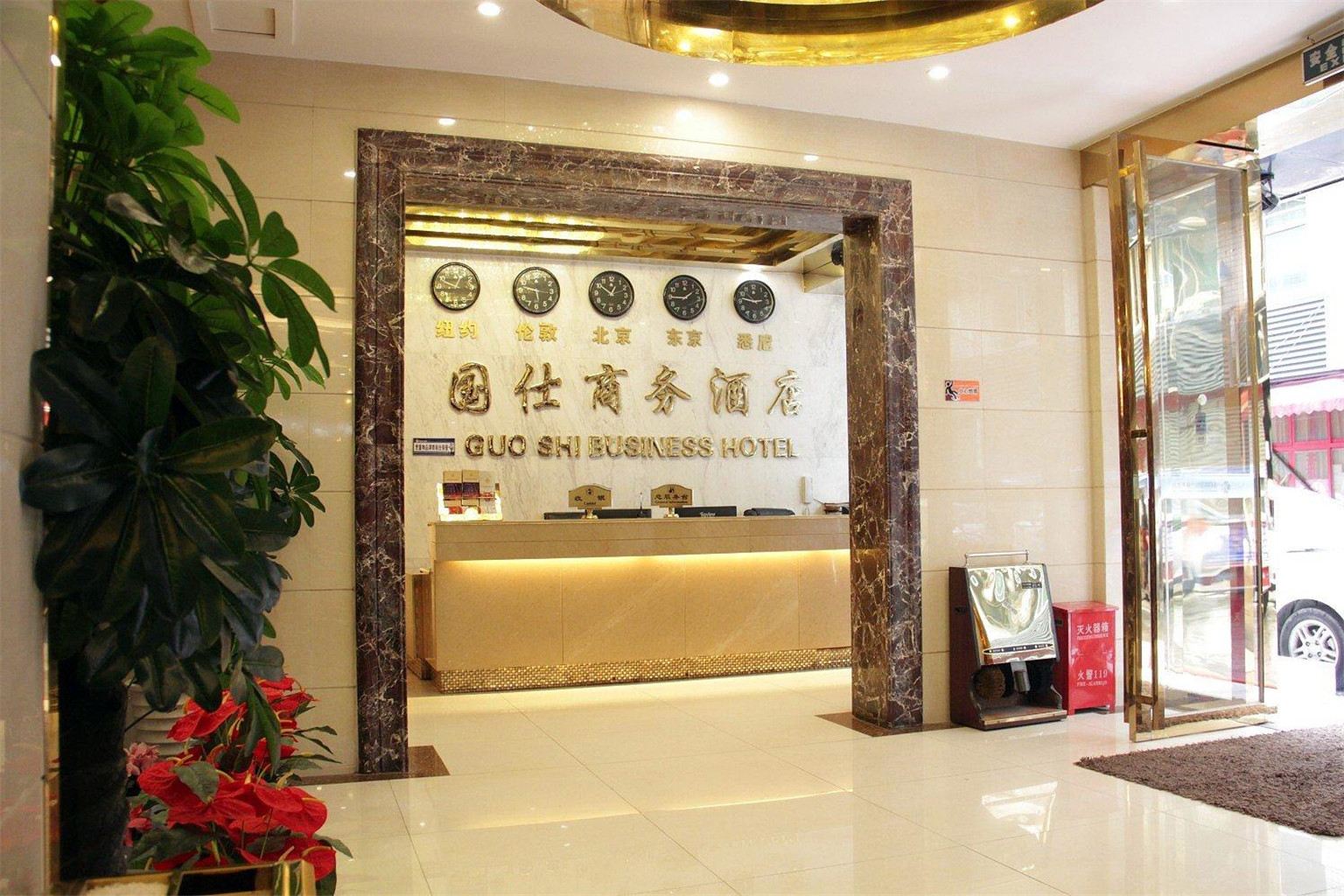 成都双流国仕商务酒店