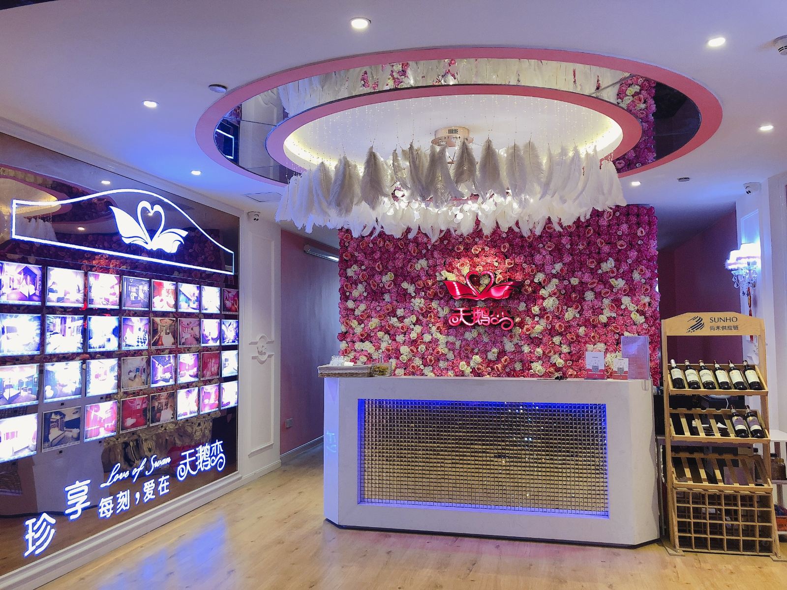 天鹅恋主题酒店(无锡新区茂业广场店)