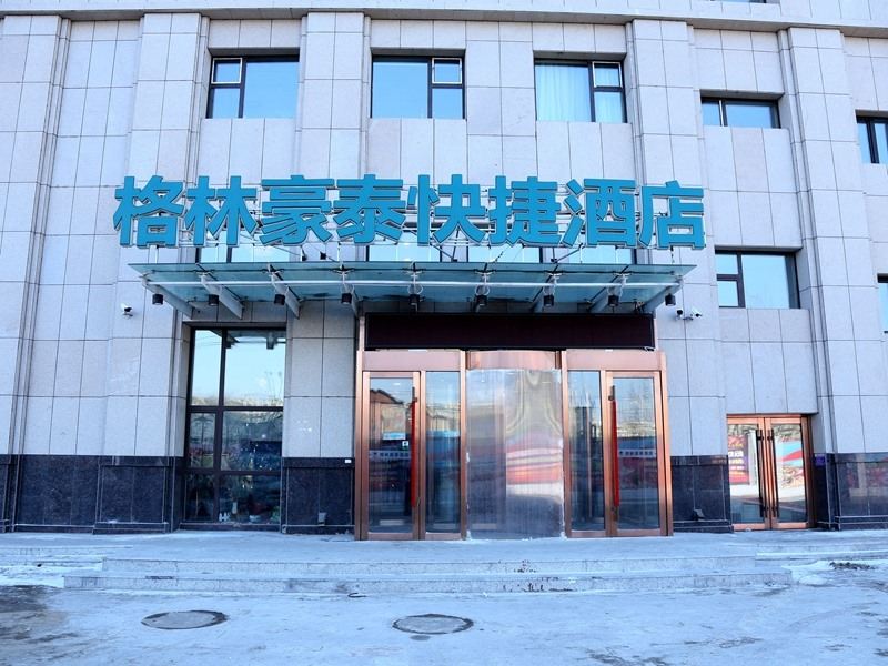 格林豪泰酒店长春市福润家园店
