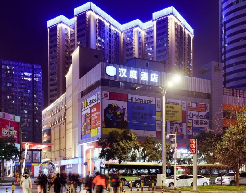 汉庭酒店(西安咖啡街区高新路店)