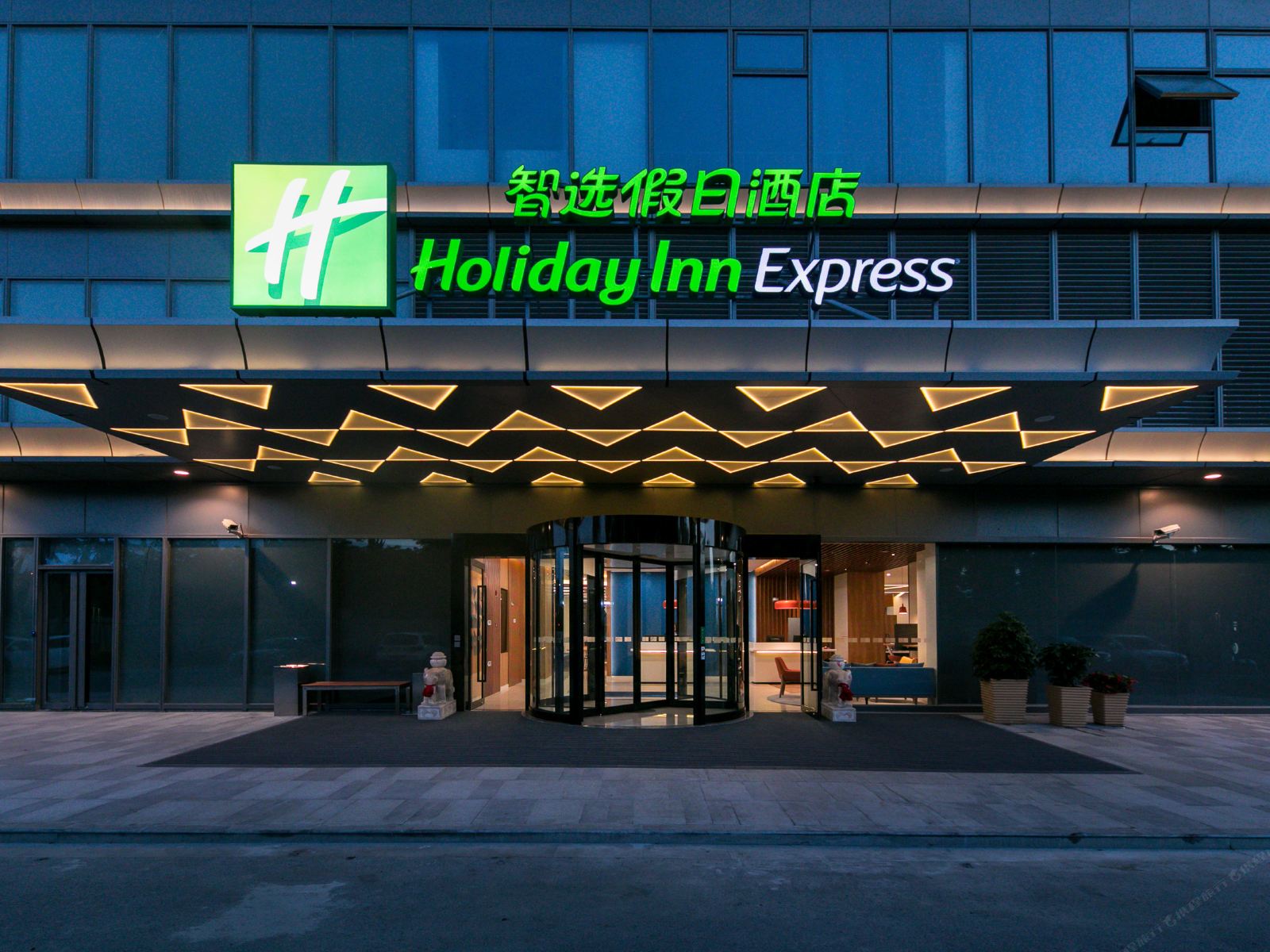 上海唐镇智选假日酒店