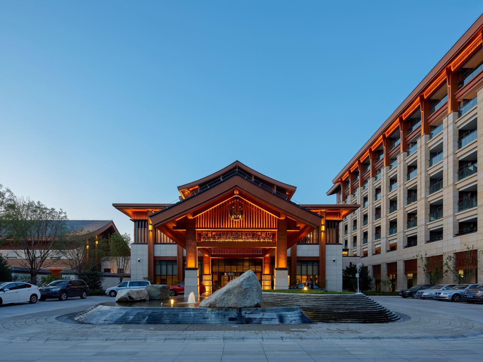 北京世园海泉湾商务酒店