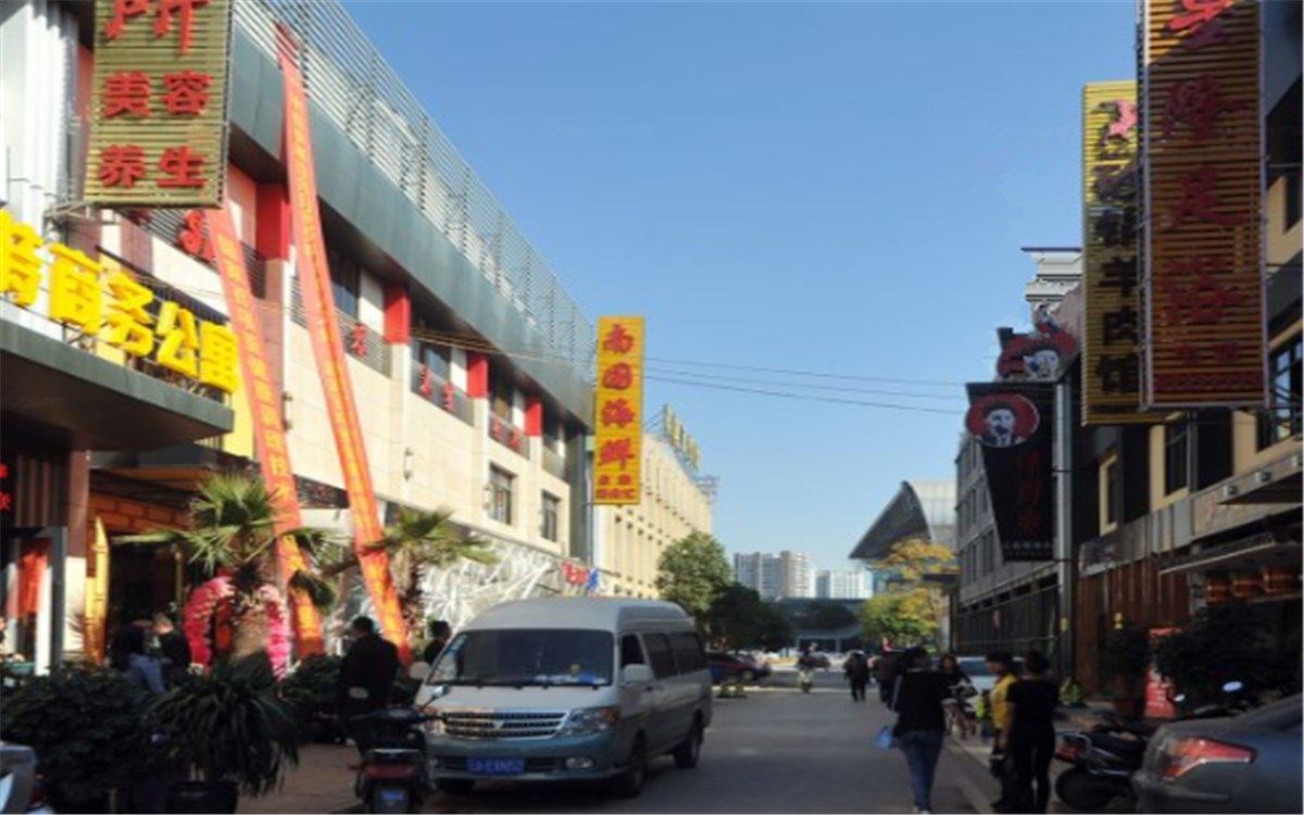 昆明庞特公寓(星体路分店)