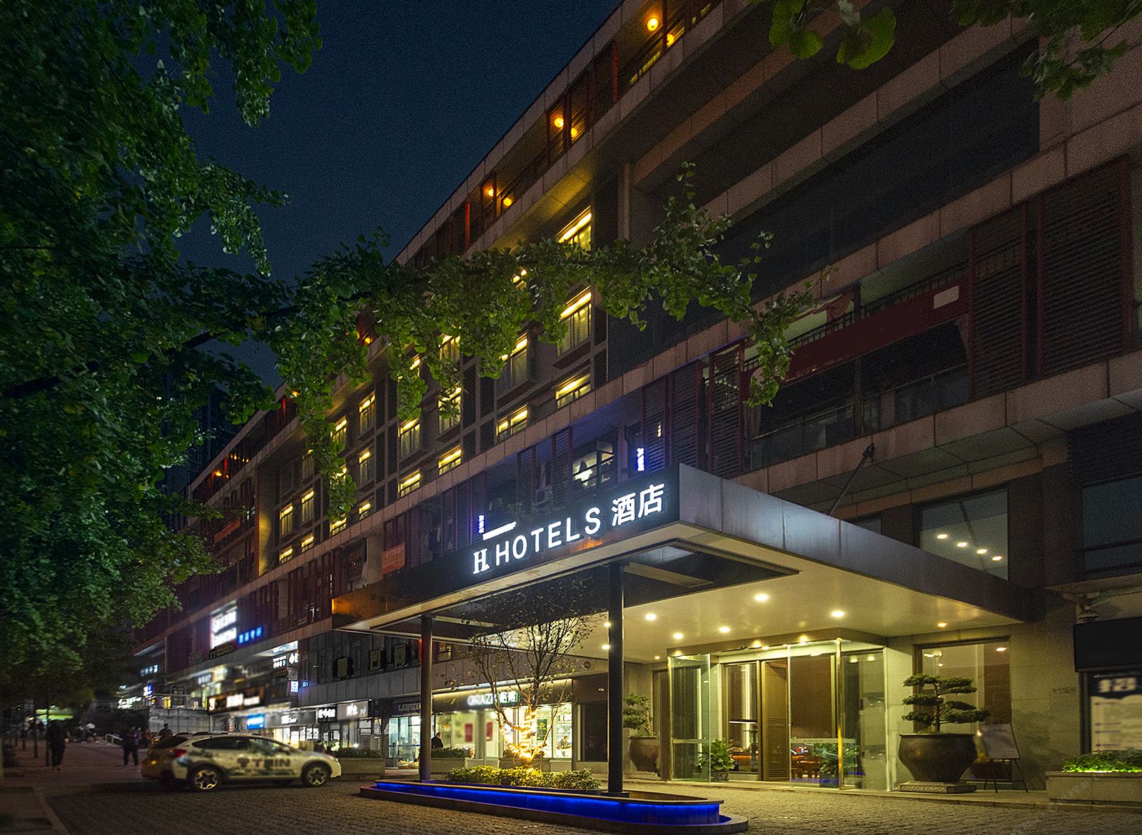 H酒店(重庆交通大学轻轨站店)