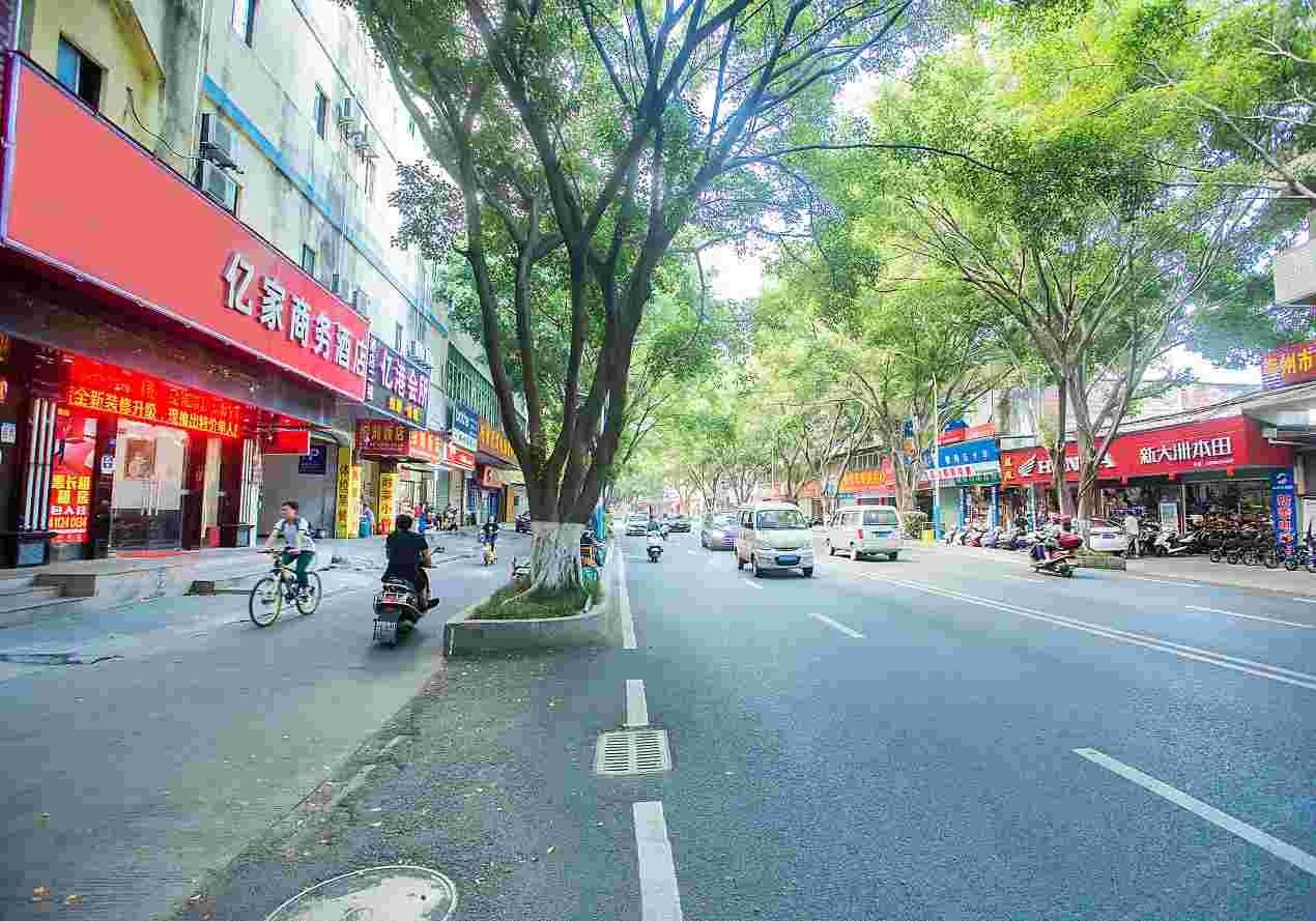 亿家商务酒店（梅州市人民医院黄塘店）