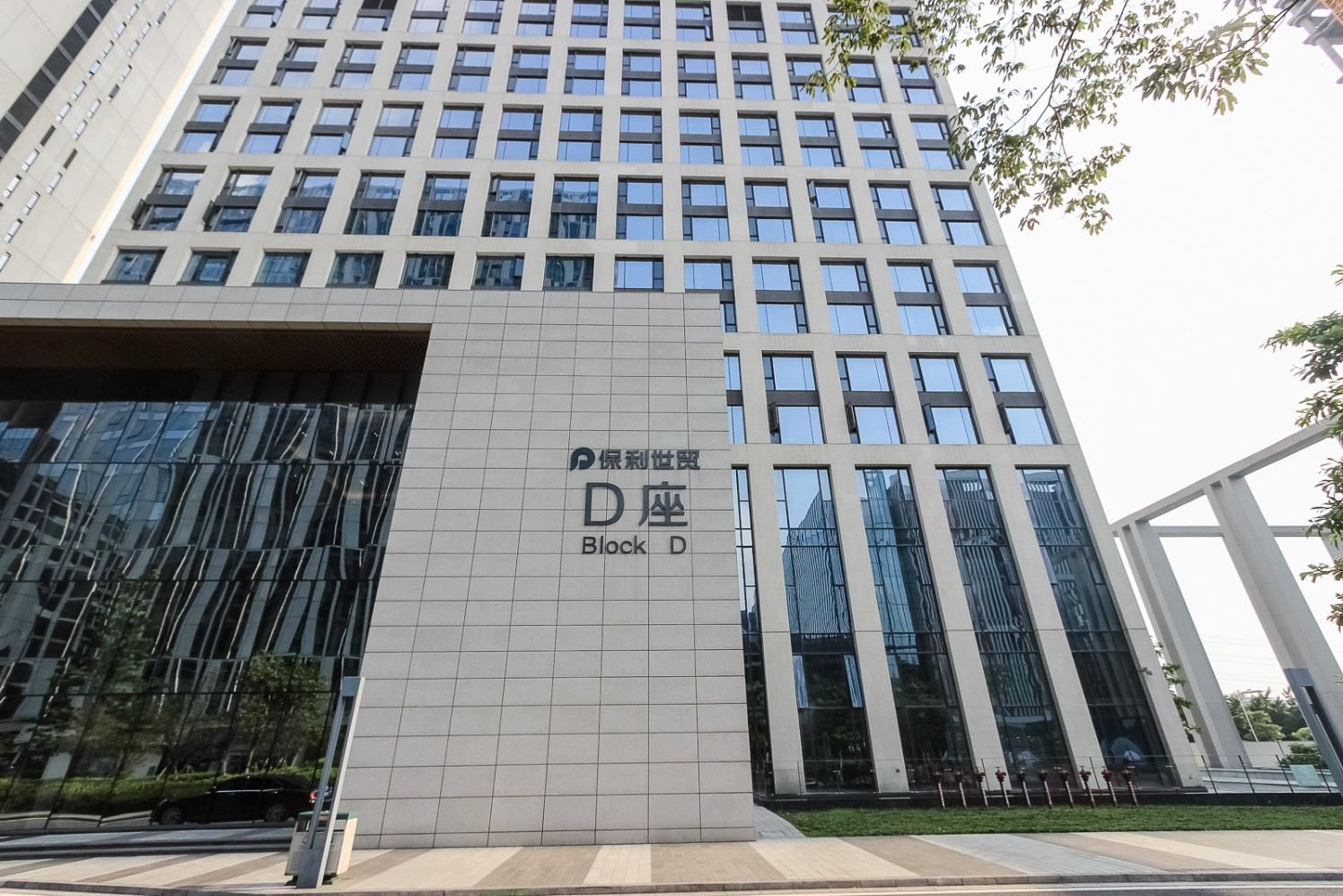 广州慢云·港润琶洲世贸公寓