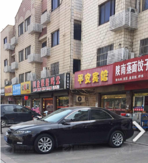 镇江平安旅社