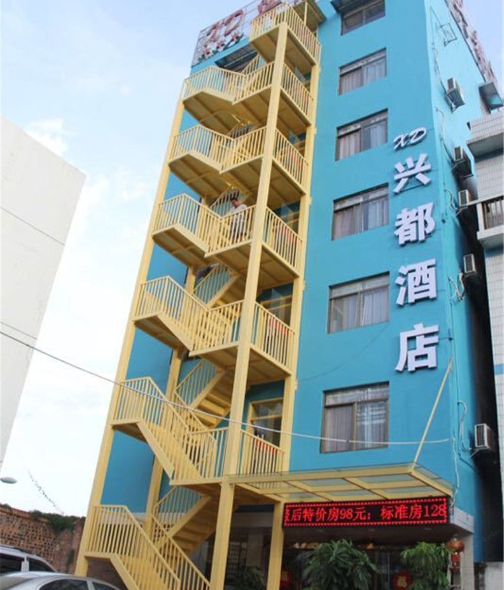 南宁兴都酒店