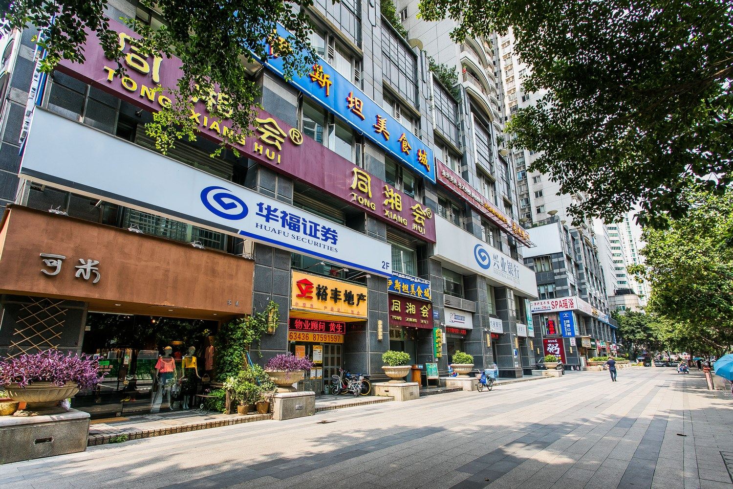 广州凉了的民宿(5号店)