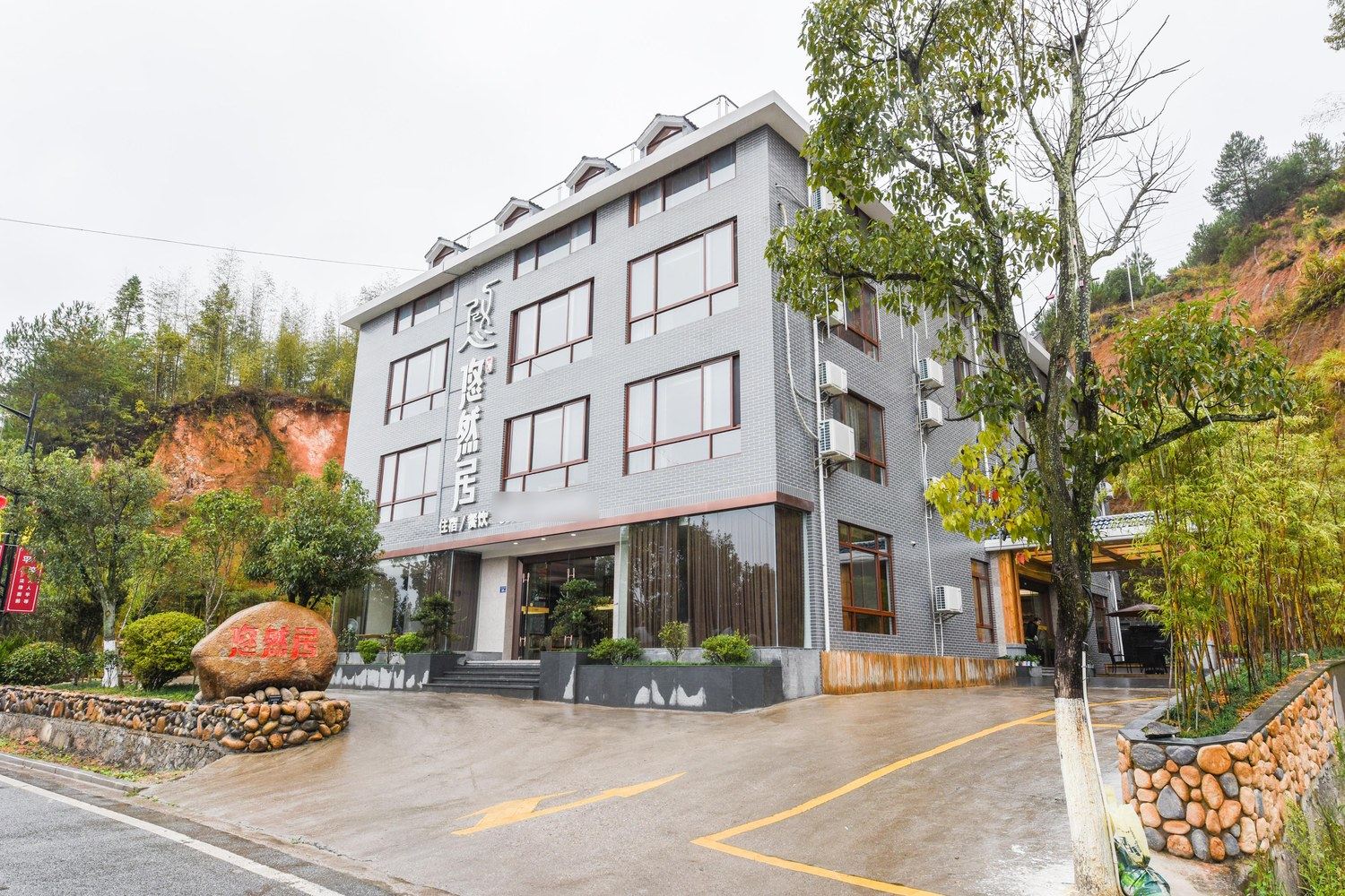 龙岩古田悠然居客栈