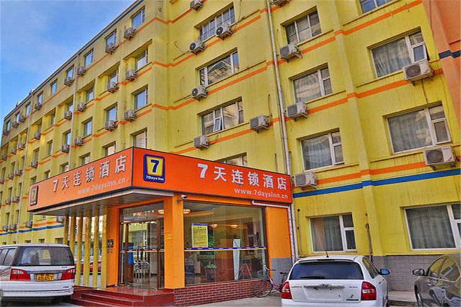 7天连锁酒店(北京清华大学东门店)