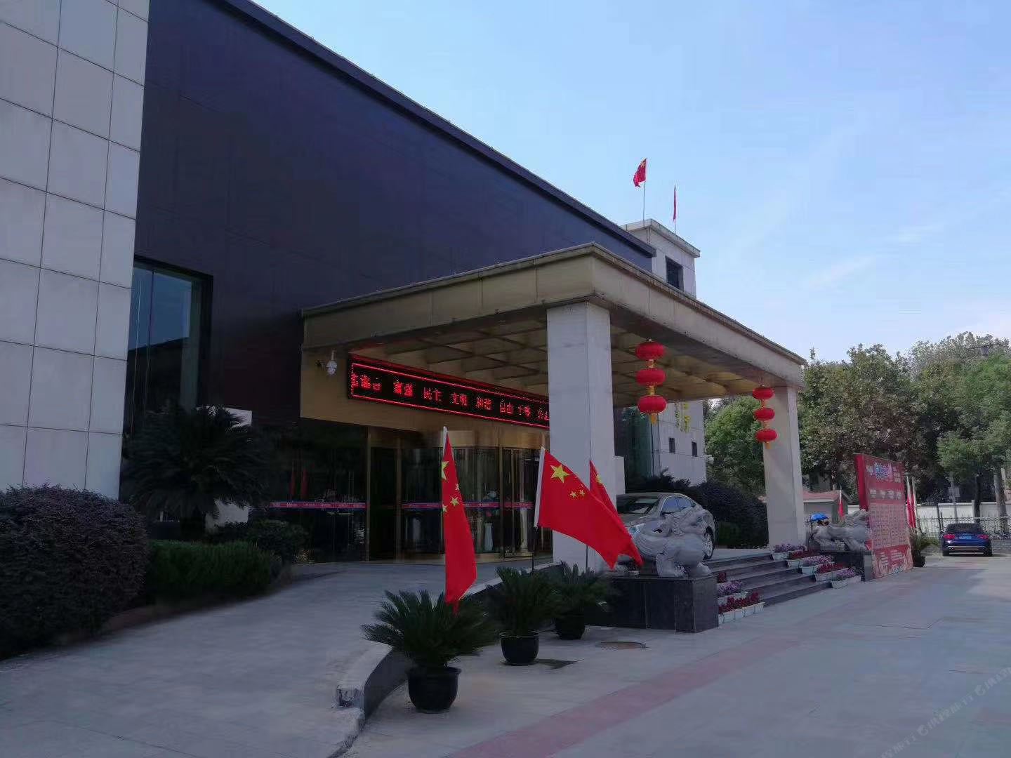 武汉丰颐大酒店