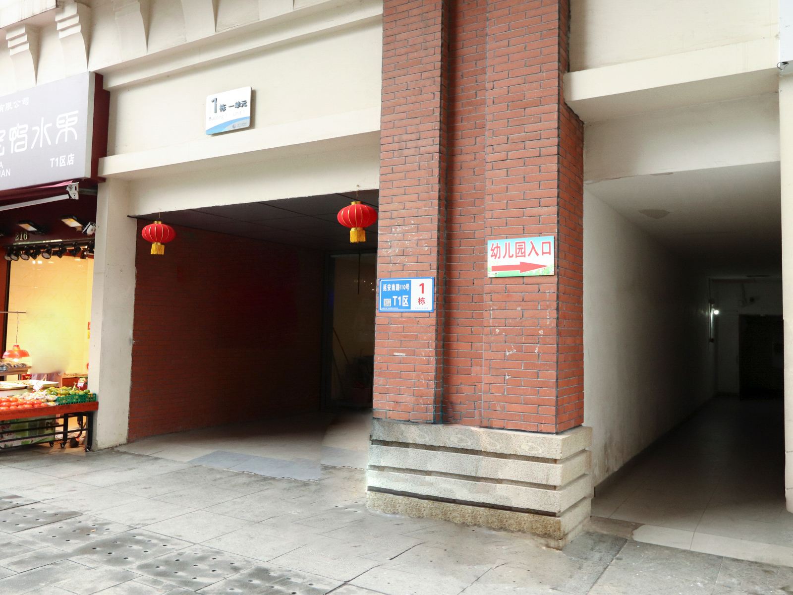 贵阳暖心公寓