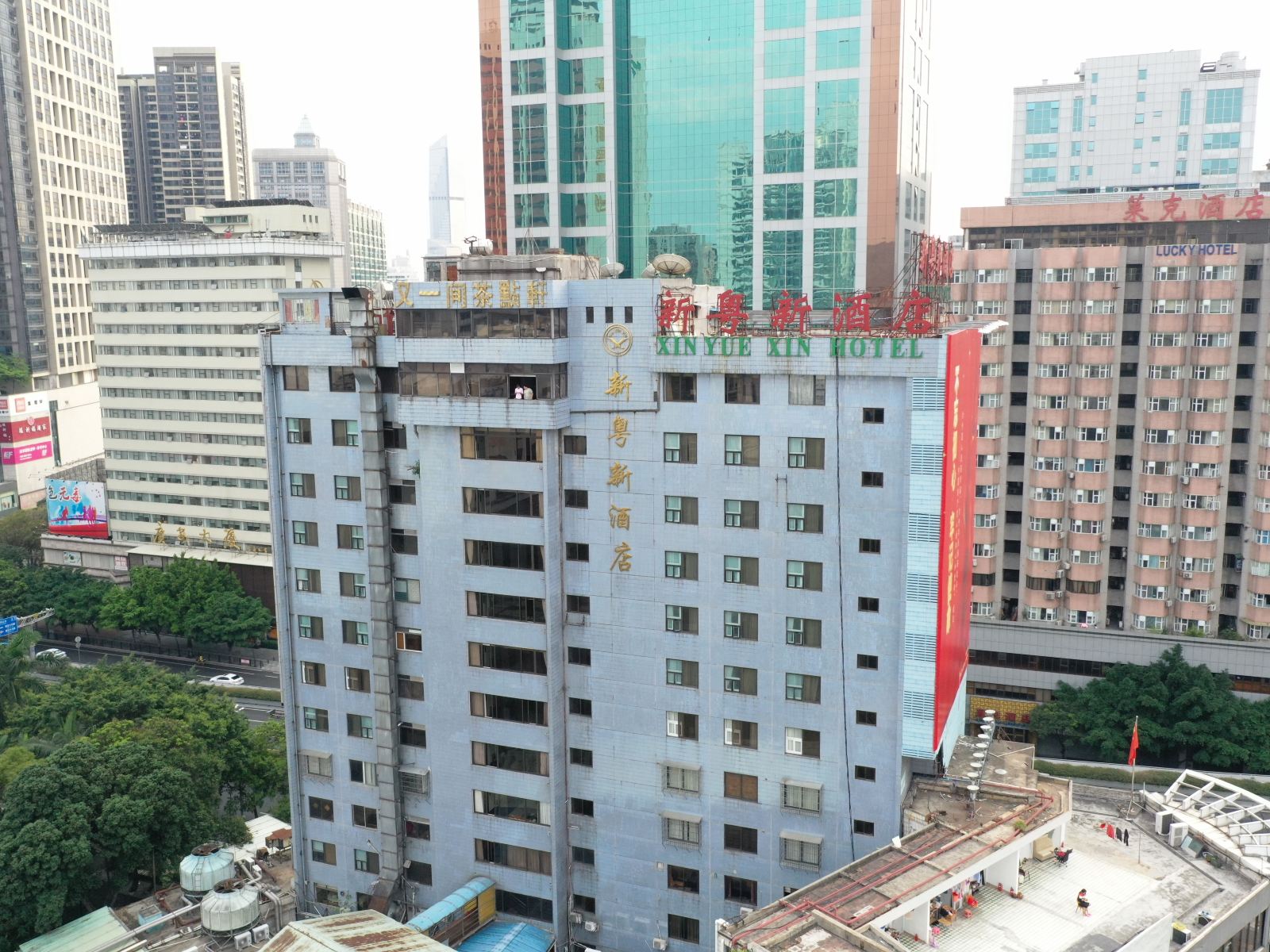广州新粤新酒店
