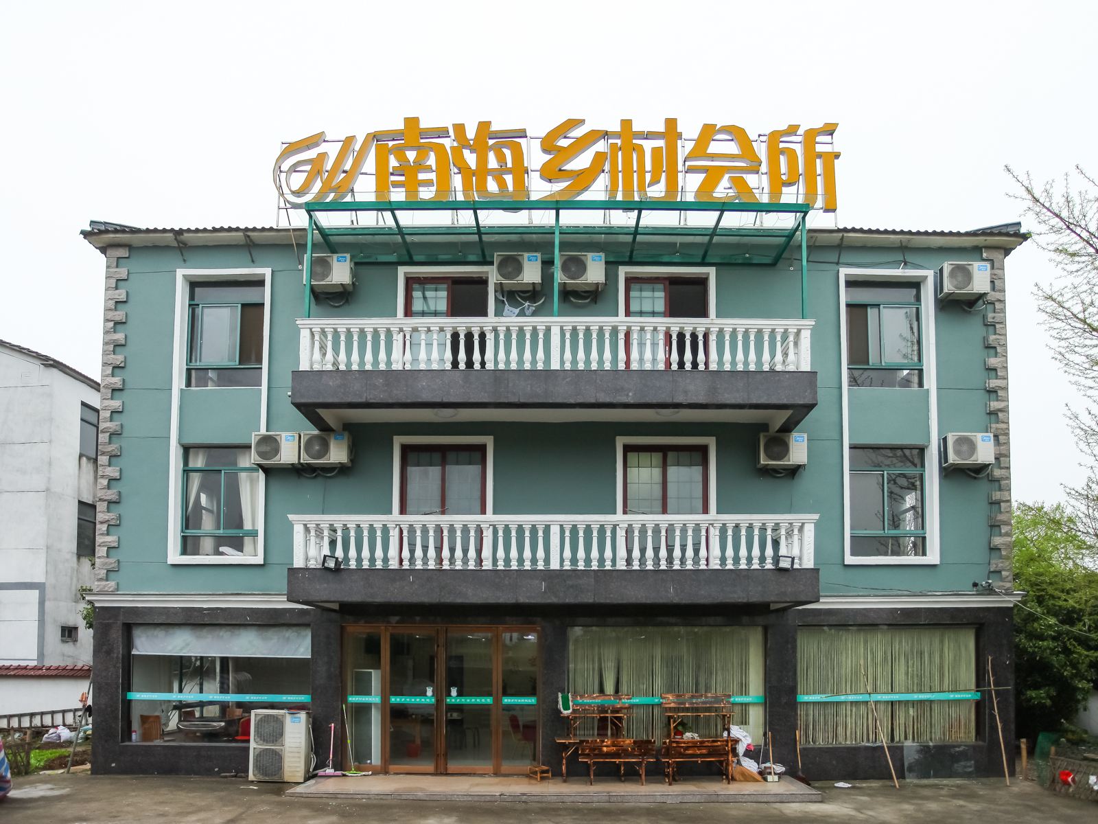 溧阳南海乡村会所