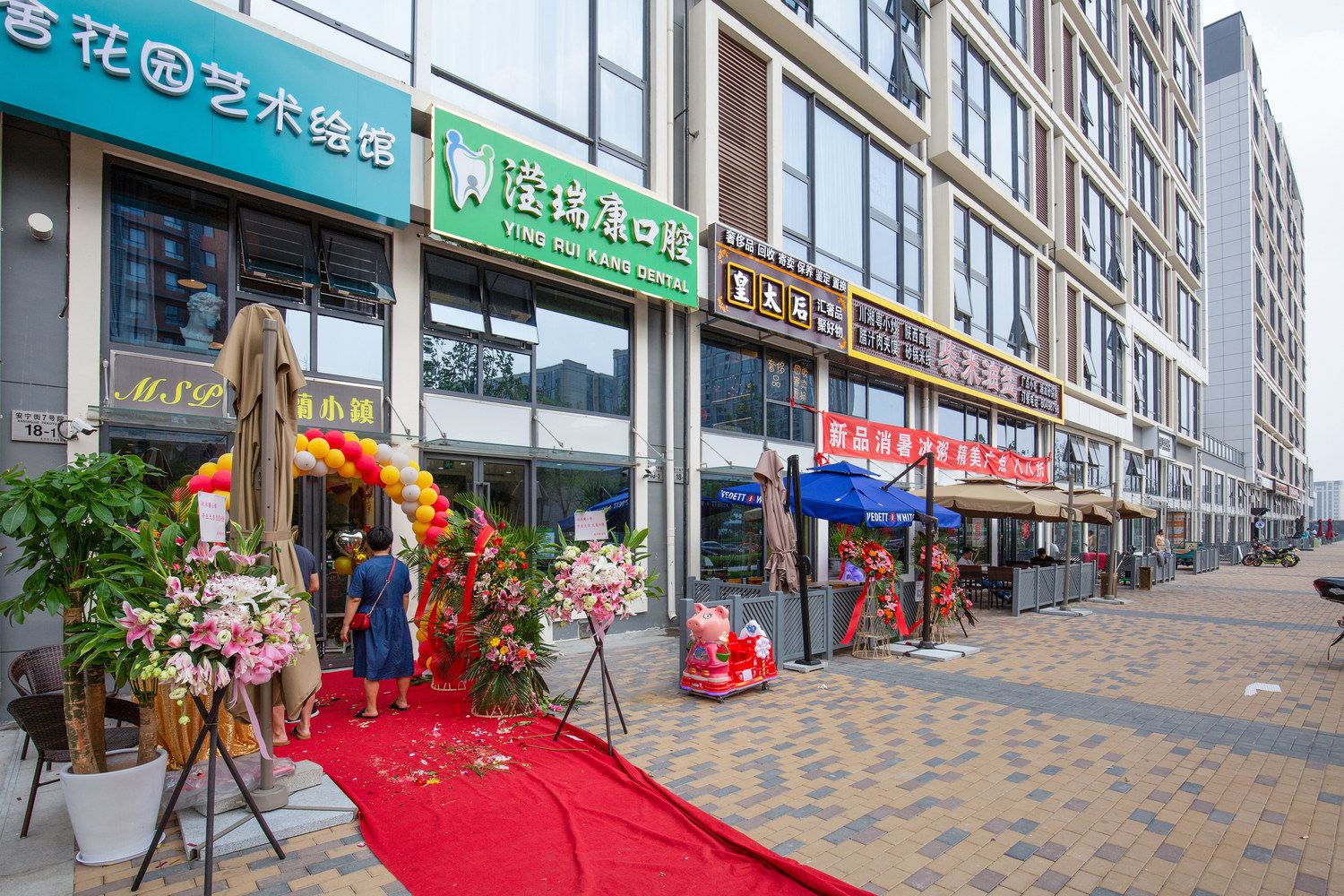 OneDay酒店(北京新国展店)