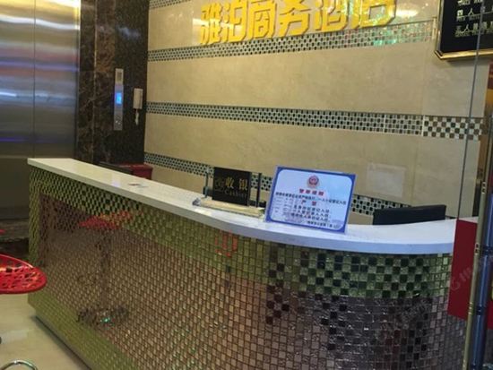 南安雅泊商务酒店