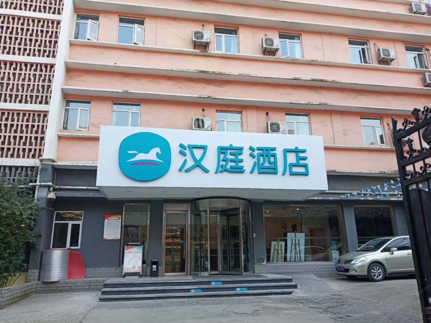 汉庭酒店(西安火车站店)