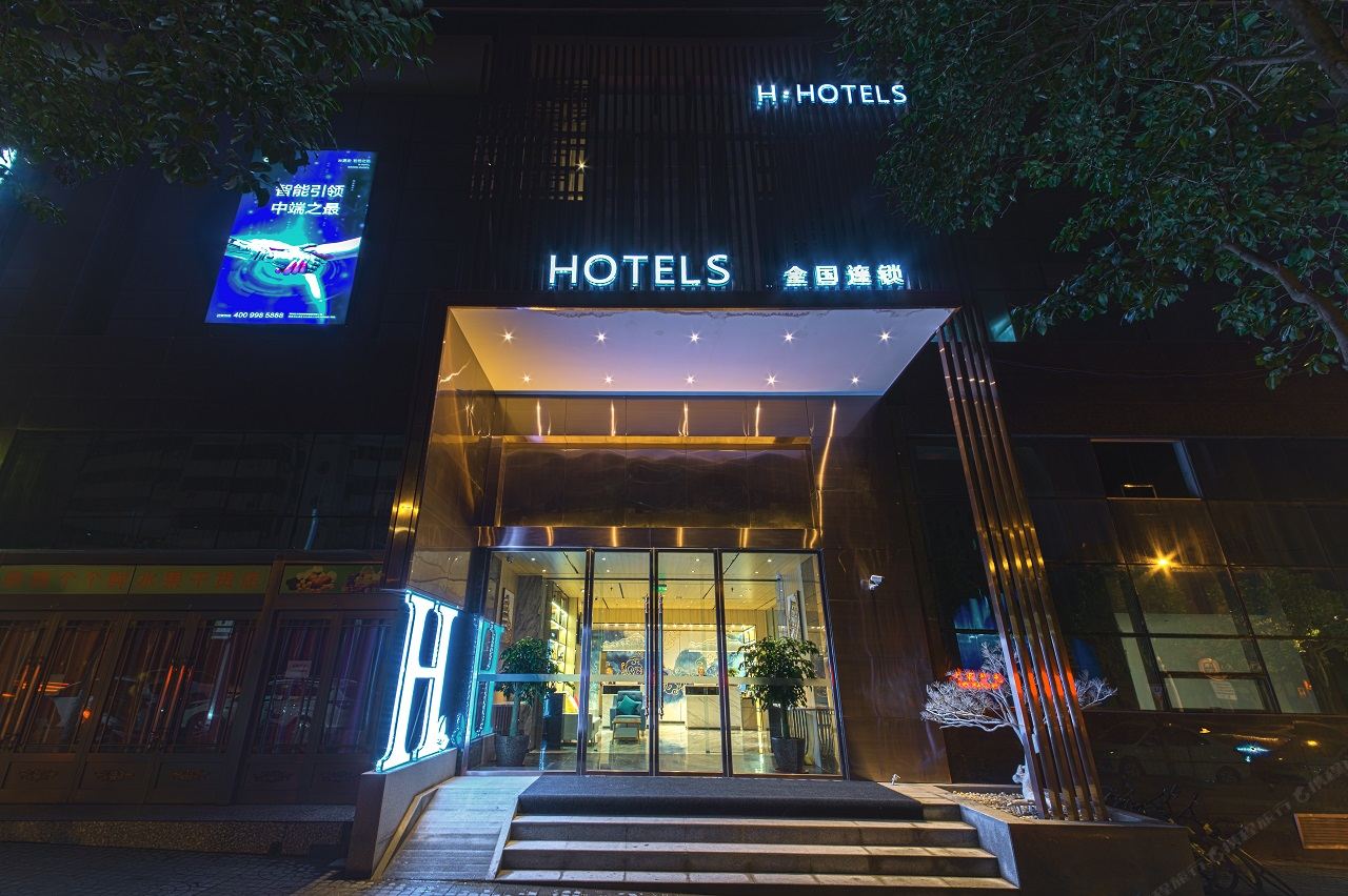 H酒店(西安航天总医院凤栖原地铁站店)