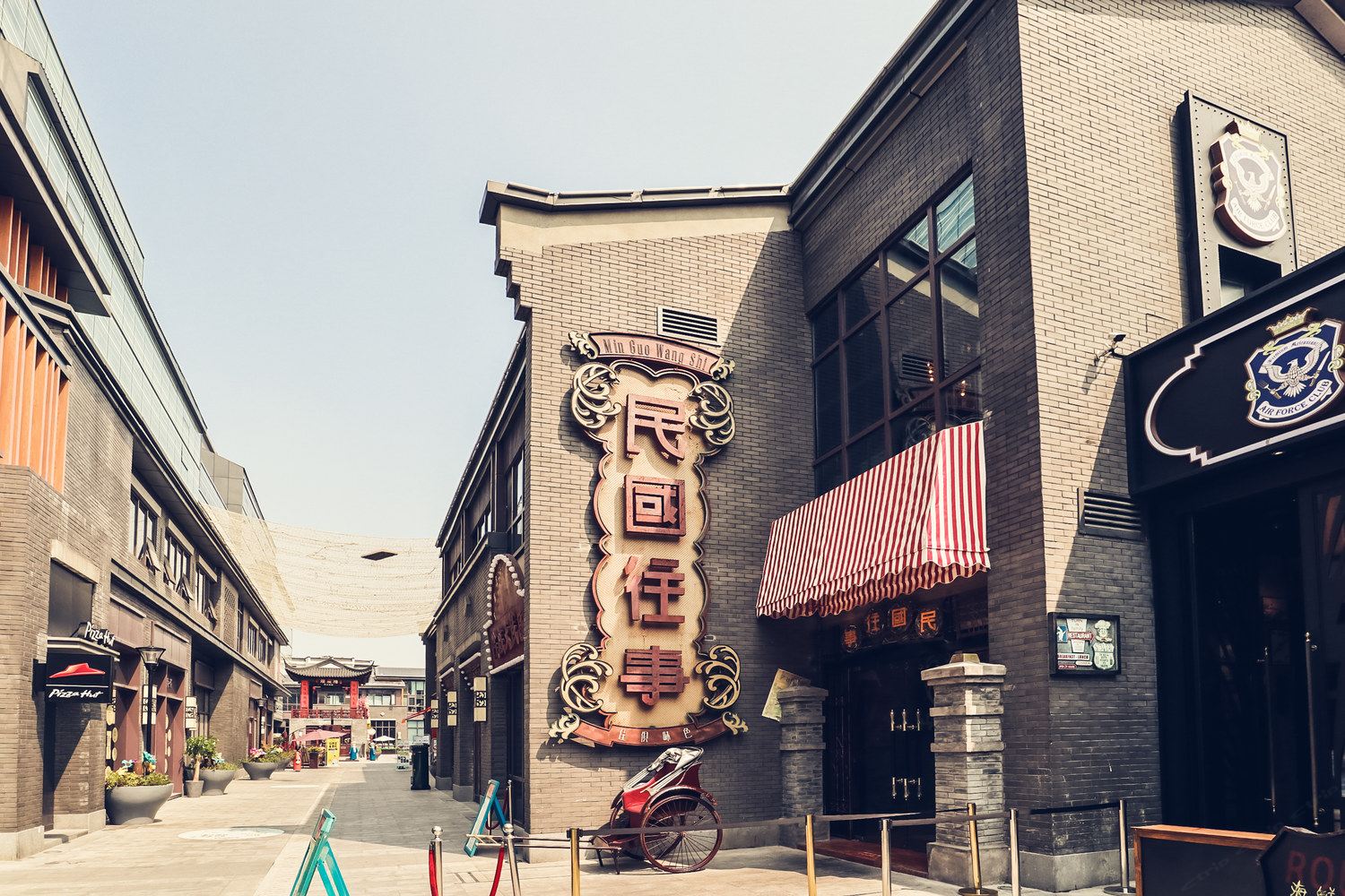 南京天星公寓