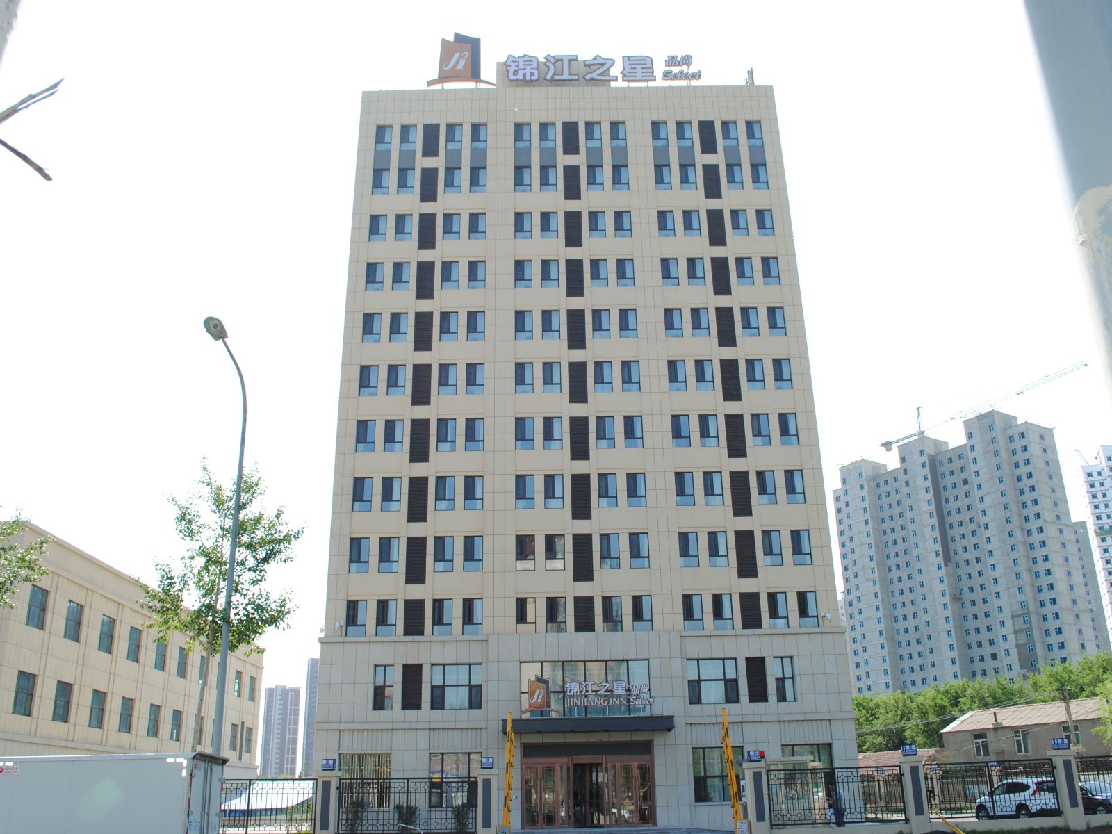 锦江之星品尚(长春远达大街北湖店)