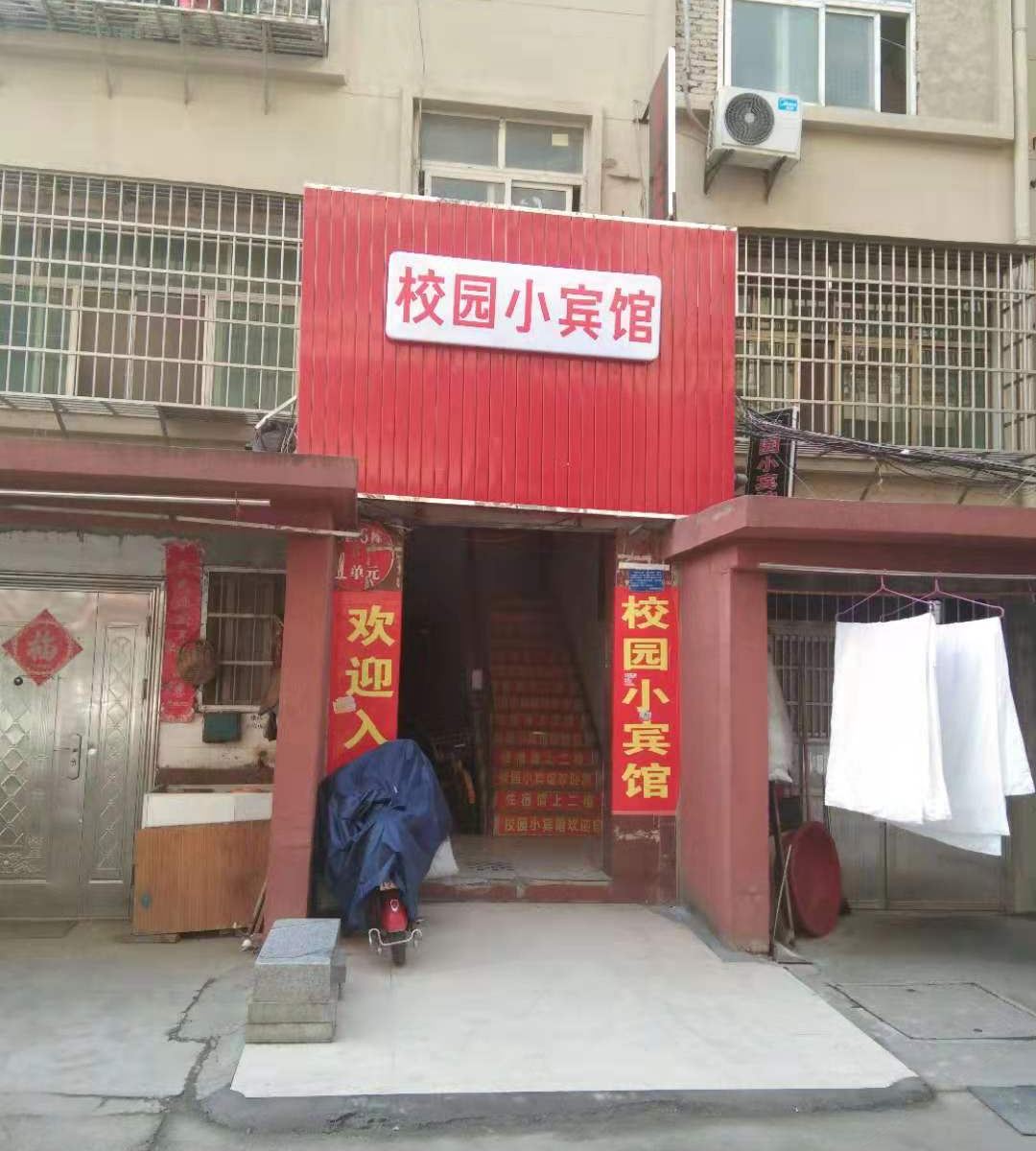 南昌县校园小宾馆