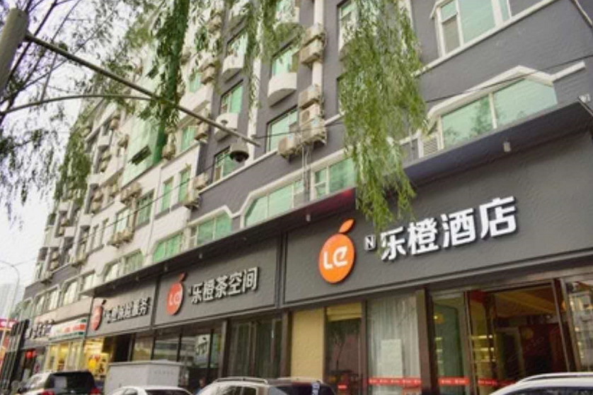 乐橙酒店(太原万达店)
