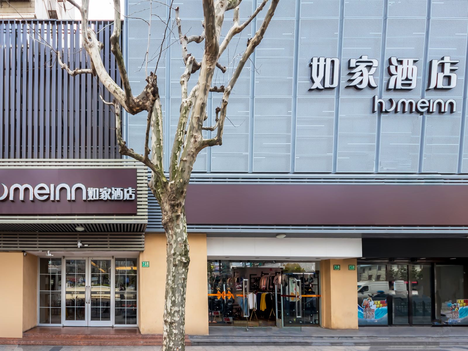 如家酒店·neo(上海徐家汇中心店)