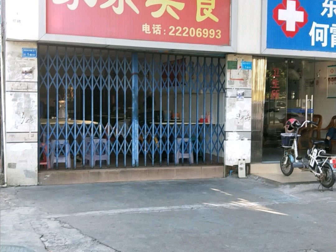 东莞想家商务住宿总店