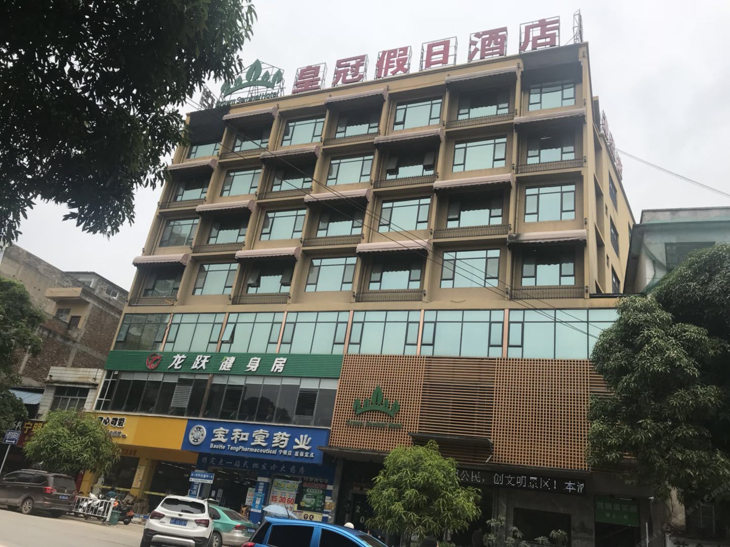 宁明皇冠假日酒店