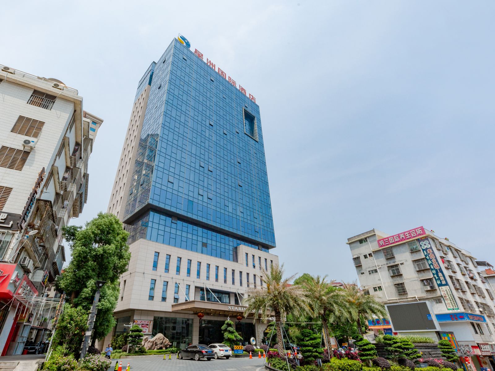 安溪星洲国际酒店