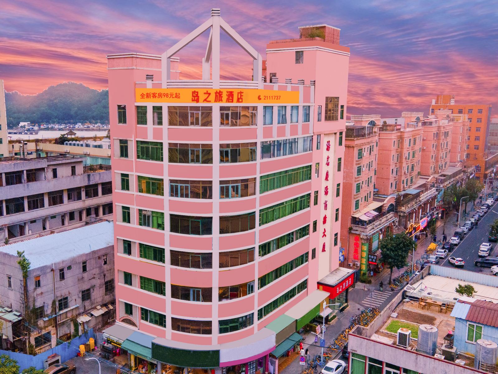 珠海岛之旅酒店(扬名广场店)