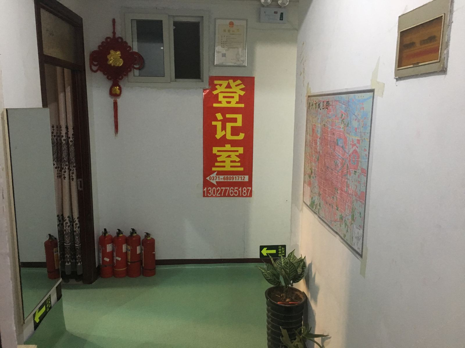 郑州阳光旅社
