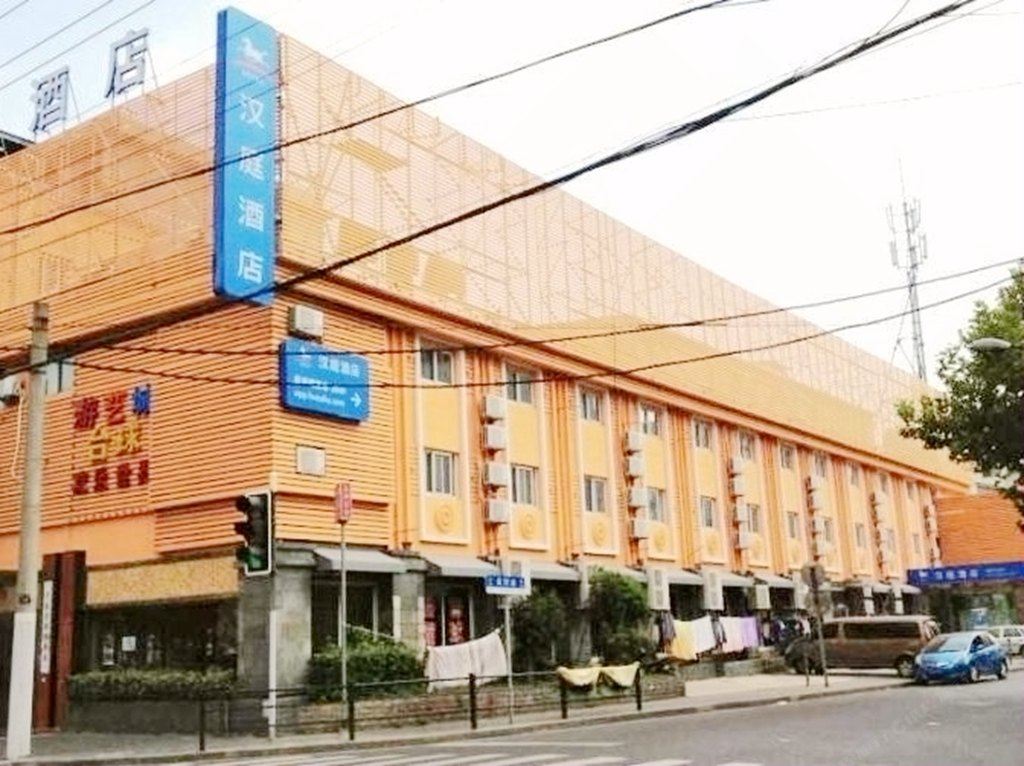 汉庭酒店(上海北外滩周家嘴路店)