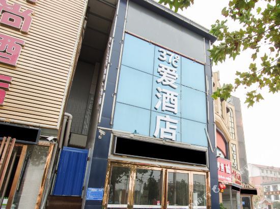 郑州OYU37℃爱酒店