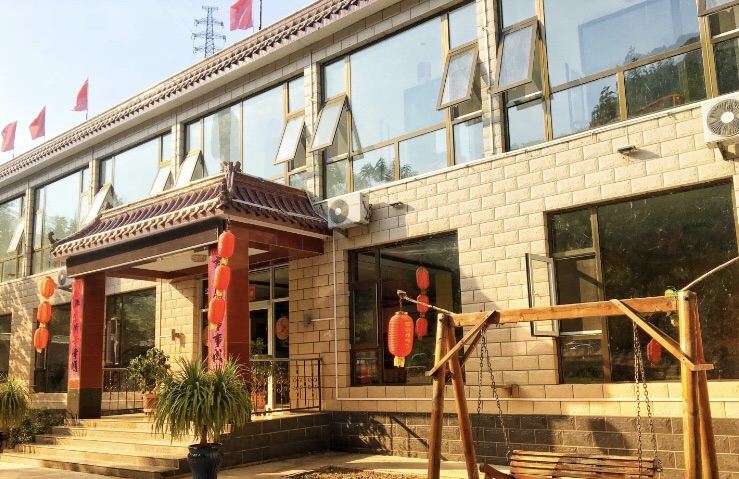 十渡天雾山庄