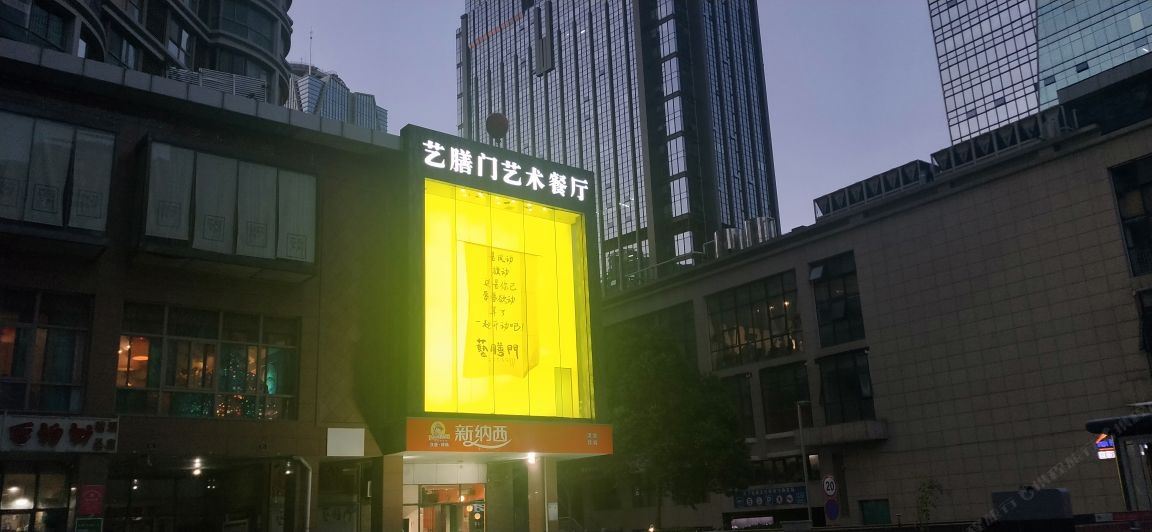 郑州九阳宾馆