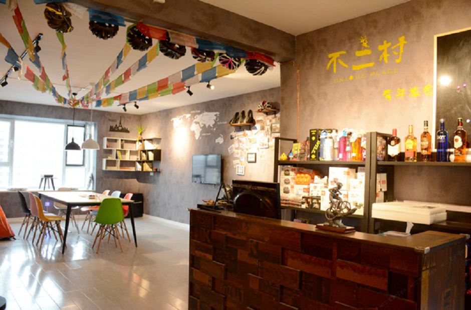 不二村青年旅舍(太原晋阳街店)